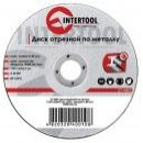 Metal cutting discs for USHM (universal grinding machines)