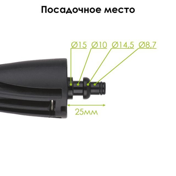 Насадка для нанесення миючого засобу до мийок високого тиску DT-1505/1507 Intertool DT-1572