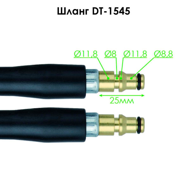 Пістолет до мийки високого тиску DT-1502/1503/1504/1508/1515/1517/WT-1509, макс. 170 бар Intertool DT-1540