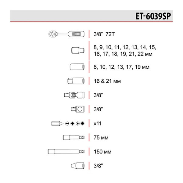 Intertool ET-6039SP 3/8, 39 Piece Tool Set