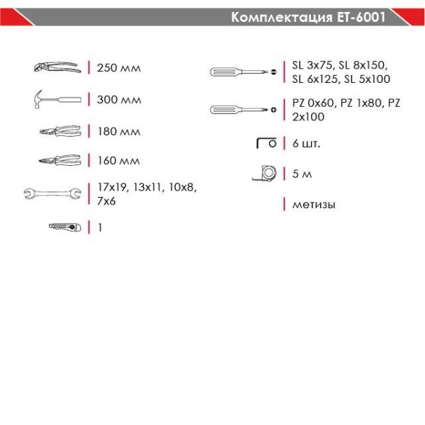 Set of locksmith tools, 24 units Intertool ET-6001