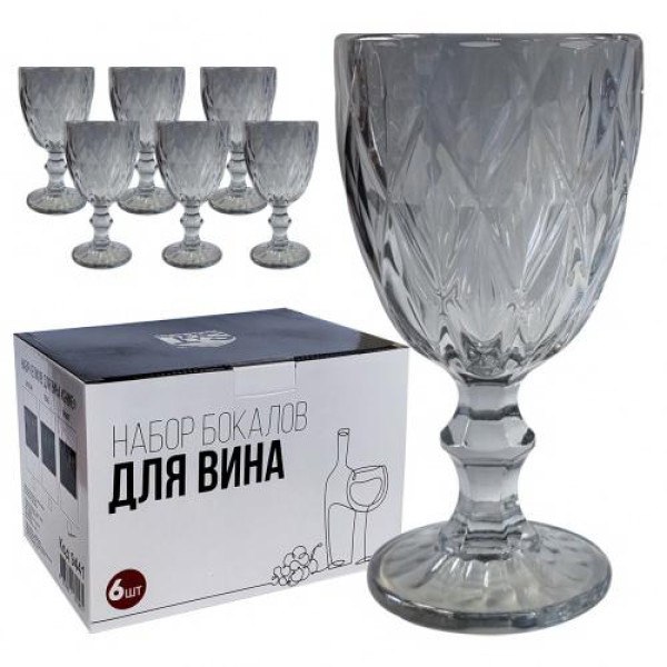 Набір келихів для вина 280 мл 6 шт Shine графіт SNT Україна