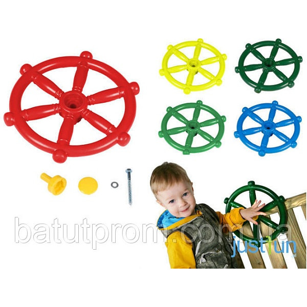 Captain's wheel for the SportBaby playground