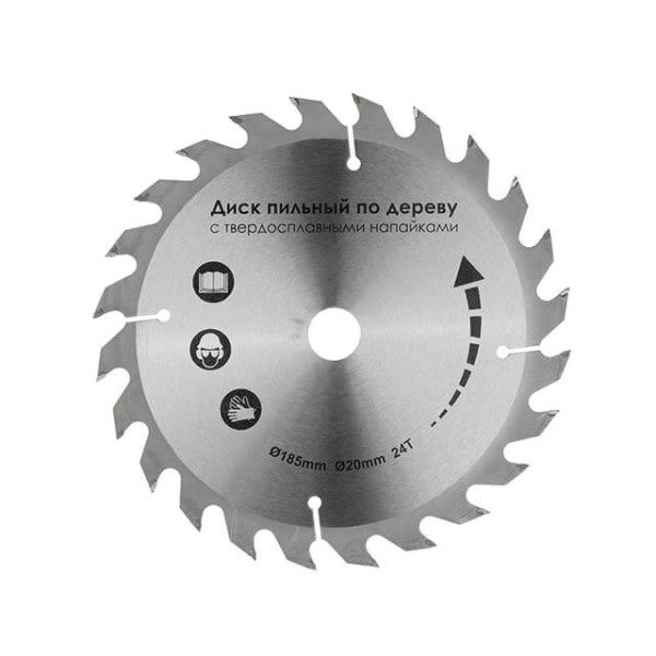 Circular saw 1300 W, 5000 rpm, angle of inclination 0-45°, cutting depth 41/57 mm, disc 185*20 mm Intertool DT-0613