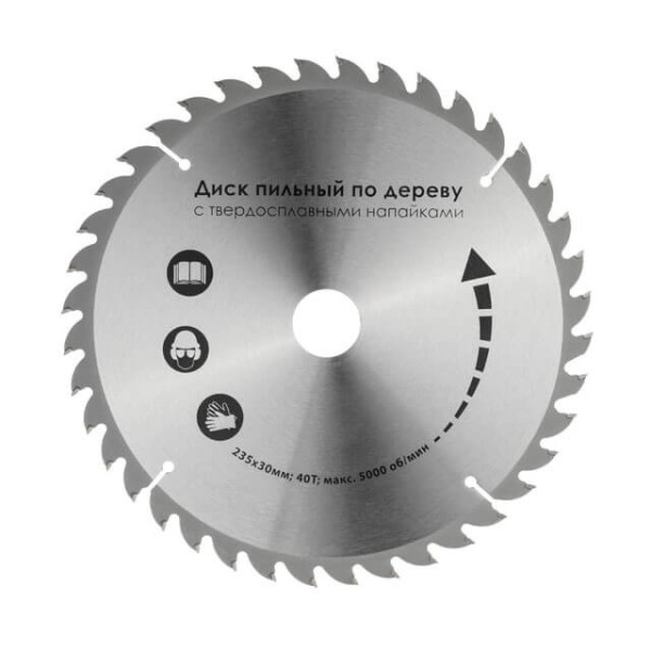 Circular saw 2000 W, 5000 rpm, angle 90-45°, cutting depth 85-56 mm, disc 235*30 mm, 40 teeth, laser Intertool WT-0623
