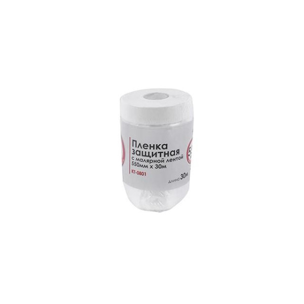 Protective film with masking tape 550 mm*30 m Intertool KT-0801