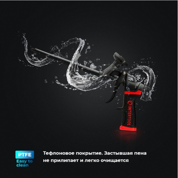 Gun for mounting foam with full Teflon coating professional + 4 nozzles Intertool PT-0610