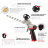 Foam gun with Teflon coating cylinder holder + 4 nozzles, professional Intertool PT-0609