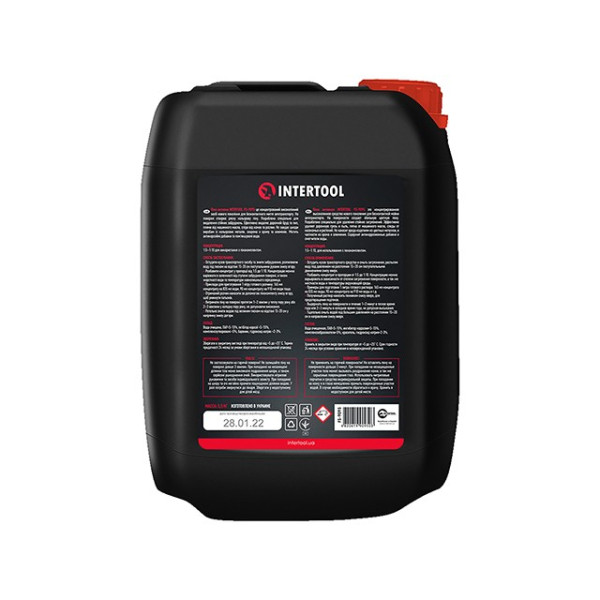 Foam active PREMIUM 5 l, pink, concentrate 1:5 - 1:10 for non-contact washing with a high pressure device, STORM Intertool FS-9095