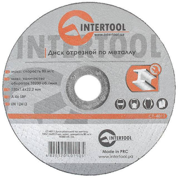 Диск відрізний по металу 150x1.6x22.2 мм Intertool CT-4011
