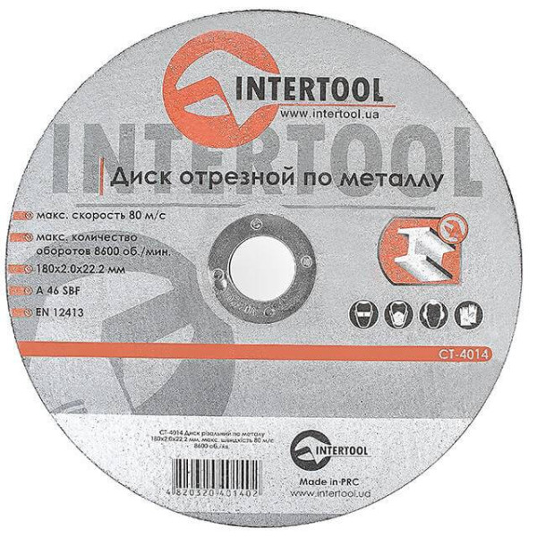 Диск відрізний по металу 180x2.0x22.2 мм Intertool CT-4014