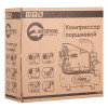 Компрессор 9 л, 0.75 кВт, 220 В, 8 атм, 160 л/мин Intertool PT-0002