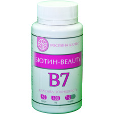 Біотин beauty B7 Рослина Карпат для волосся, красивої зовнішньості шкіри обличчя, шиї та зони декольте