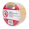 Tape double-sided 50 mm*25 m on a polypropylene base Intertool KT-0953