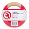 Tape double-sided 50 mm*25 m on a polypropylene base Intertool KT-0953