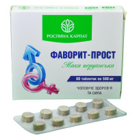 Фаворит - прост, Мака перуанська Рослина Карпат для поліпшення та підтримки чоловічого здоровя