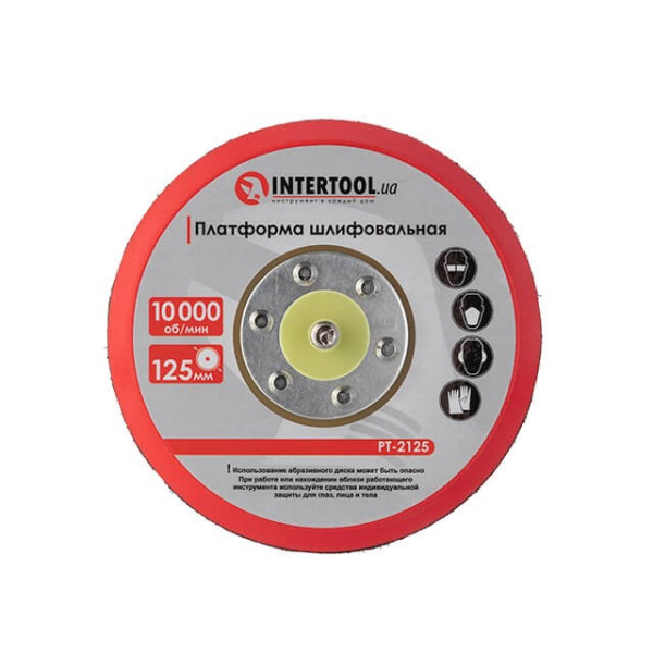 Grinding platform 125 mm for PT-1006 Intertool PT-2125