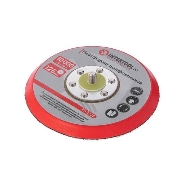 Grinding platform 125 mm for PT-1006 Intertool PT-2125