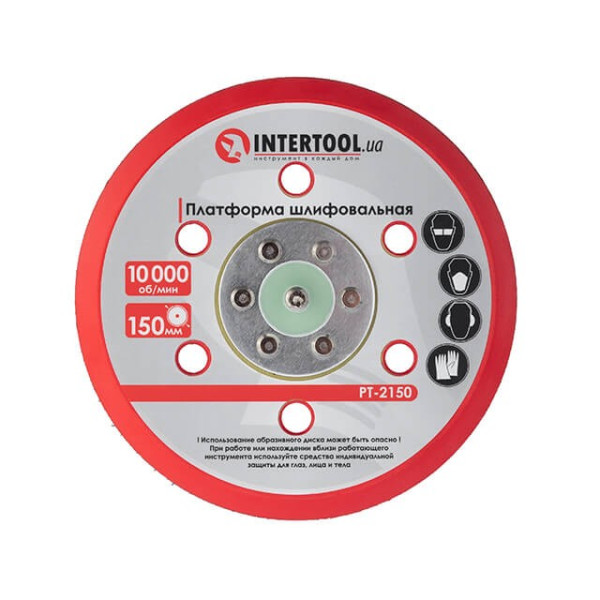 Grinding platform 150 mm for PT-1007 Intertool PT-2150
