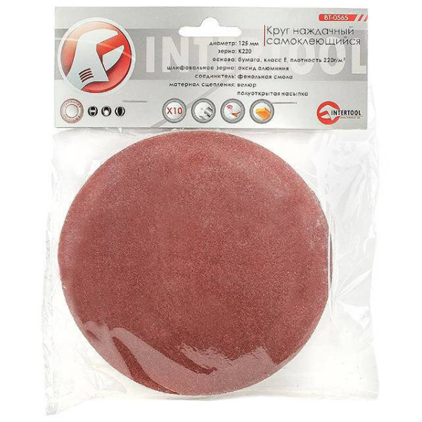Self-adhesive sandpaper circle 125 mm, paper class E, density 220 g/m2, K220, pack. 10 units of Intertool BT-0565