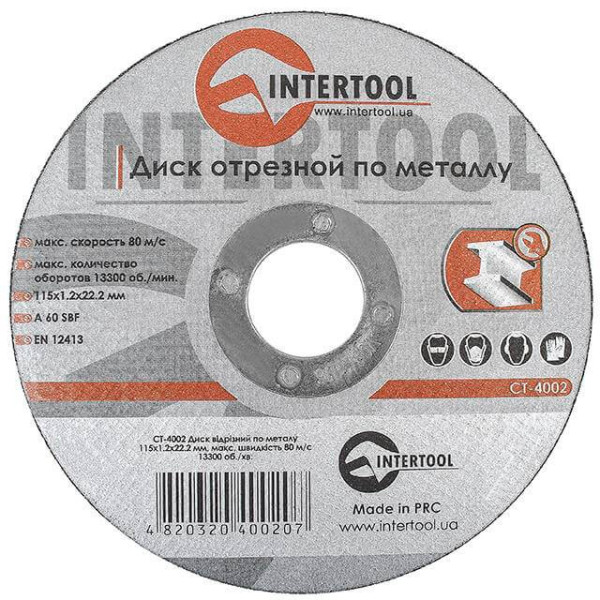 Metal cutting disc 115x1.2x22.2 mm Intertool CT-4002
