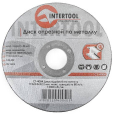Диск відрізний по металу 115x2.0x22.2 мм Intertool CT-4004
