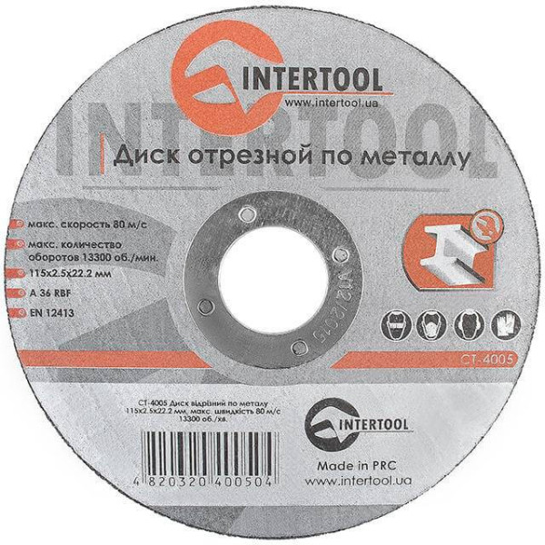 Диск відрізний по металу 115x2.5x22.2 мм Intertool CT-4005