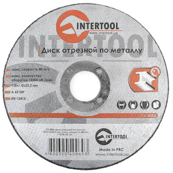 Диск отрезной по металлу 125x1.0x22.2 мм Intertool CT-4006