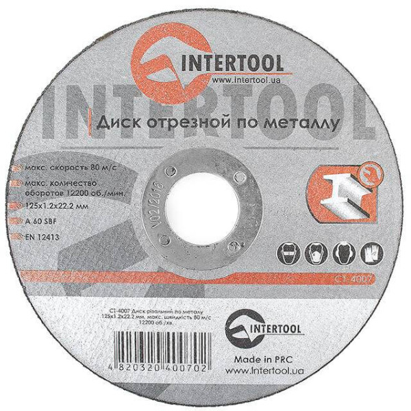 Диск відрізний по металу 125x1.2x22.2 мм Intertool CT-4007