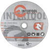 Диск відрізний по металу 230x2.0x22.2 мм Intertool CT-4016