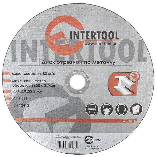 Диск відрізний по металу 230x2.0x22.2 мм Intertool CT-4016