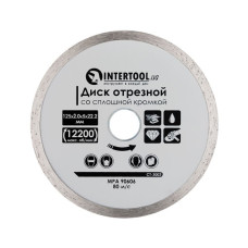 Диск відрізний алмазний з суцільною крайкою по плитці 125 мм, 16-18% Intertool CT-3002