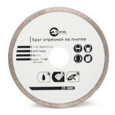 Diamond cutting disc for tiles, with a solid edge, 115 mm, 16-18% Intertool CT-3001