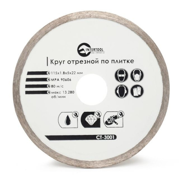 Diamond cutting disc for tiles, with a solid edge, 115 mm, 16-18% Intertool CT-3001