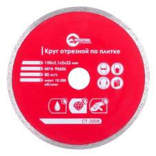 Диск відрізний алмазний по плитці, з суцільною крайкою, 150 мм, 22-24% Intertool CT-3008