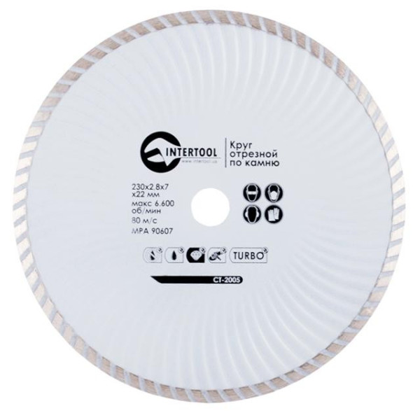 Stone cutting disc TURBO diamond, 230 mm, 16-18% Intertool CT-2005