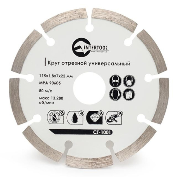 Диск відрізний сегментний алмазний, 115 мм, 16-18% Intertool CT-1001