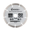 Диск відрізний сегментний алмазний, 125 мм, 16-18% Intertool CT-1002