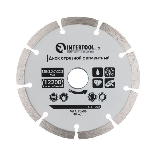 Диск відрізний сегментний алмазний, 125 мм, 16-18% Intertool CT-1002