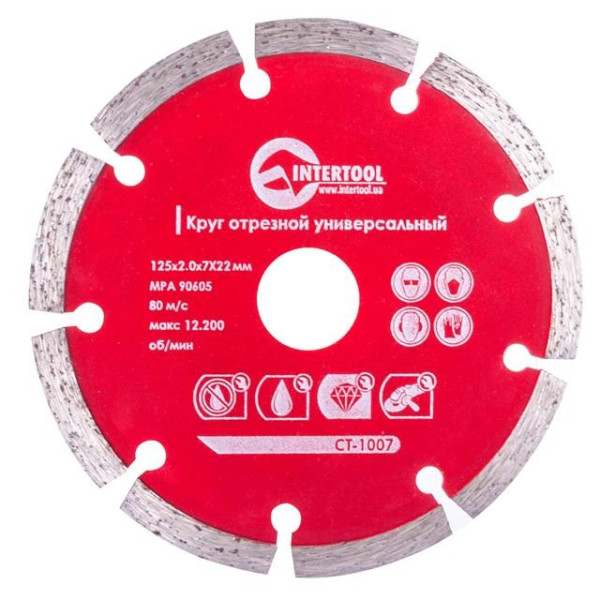 Диск відрізний сегментний алмазний, 125 мм, 22-24% Intertool CT-1007
