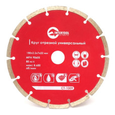 Диск відрізний сегментний алмазний, 180 мм, 22-24% Intertool CT-1009