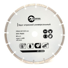 Segmented diamond cutting disc, 230 mm, 16-18% Intertool CT-1005