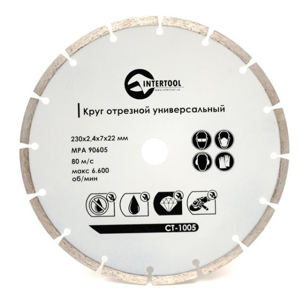 Segmented diamond cutting disc, 230 mm, 16-18% Intertool CT-1005