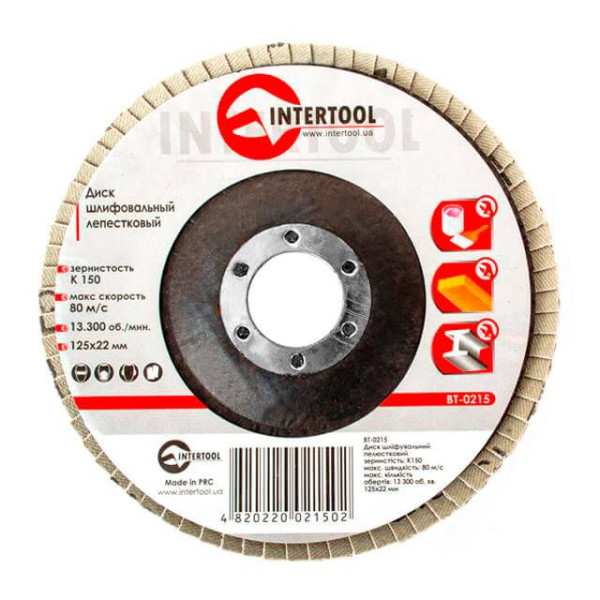 Диск шліфувальний пелюстковий 125 x 22 мм зерно K150 Intertool BT-0215