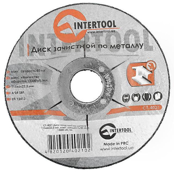 Диск зачистний по металу 115x6x22.2 мм Intertool CT-4021