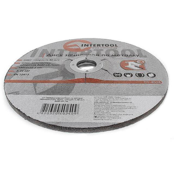 Диск зачистний по металу 180x6x22.2 мм Intertool CT-4024