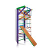Sports corner Carousel 3-220 cm SportBaby
