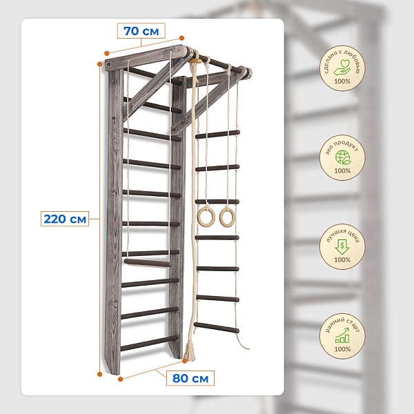 Sports corner Loft 2-220 cm SportBaby