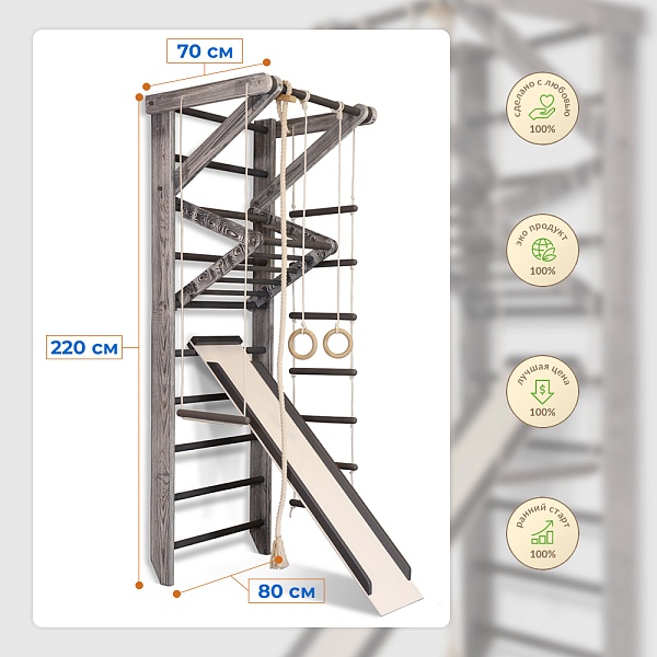 Sports corner Loft 3-220 cm SportBaby