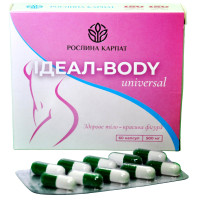 Ідеал-body (боді) universal Рослина Карпат для спалювання жиру та обміну речовин 60 капсул